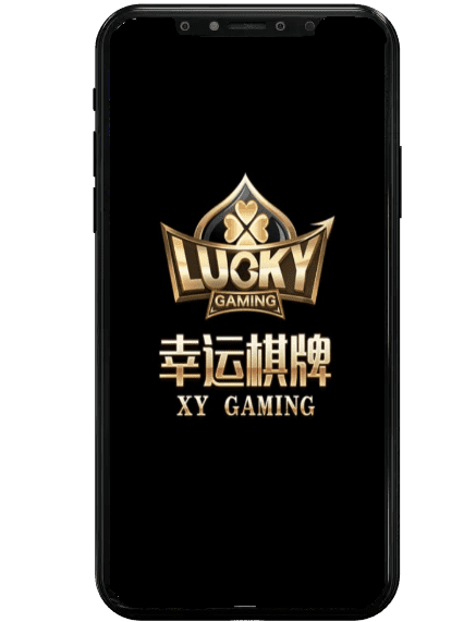 博弈娛樂城幸運棋牌畫面